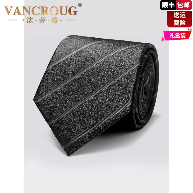 法劳格手打领带男桑蚕丝正装商务灰色条纹西装婚礼真丝高端送礼