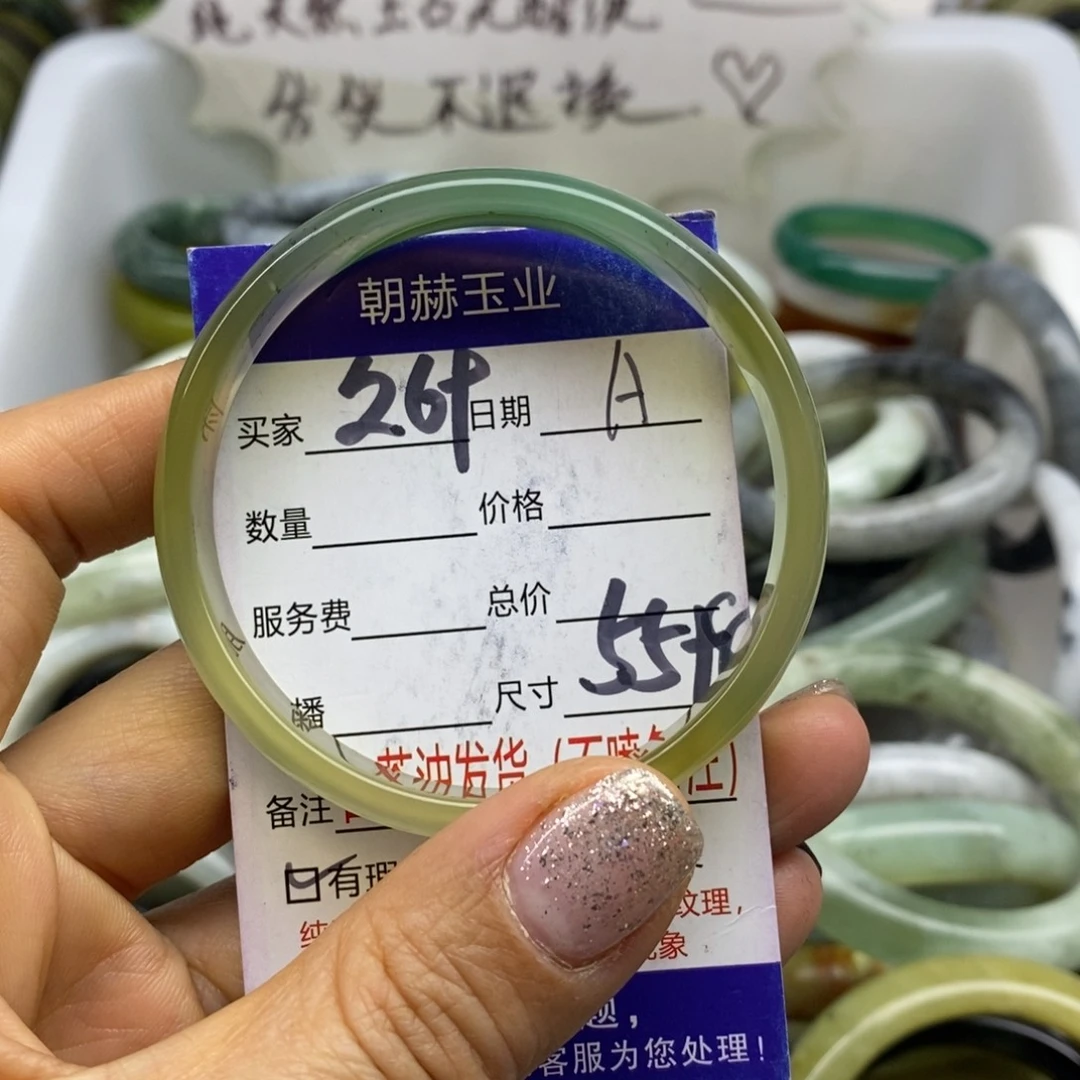 蛇纹石玉未镶嵌手镯