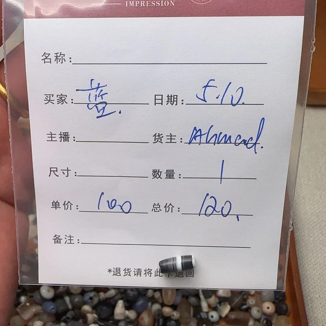 树脂制品ㅤ****蓝錦誠古珠小肥肉西亞工藝品