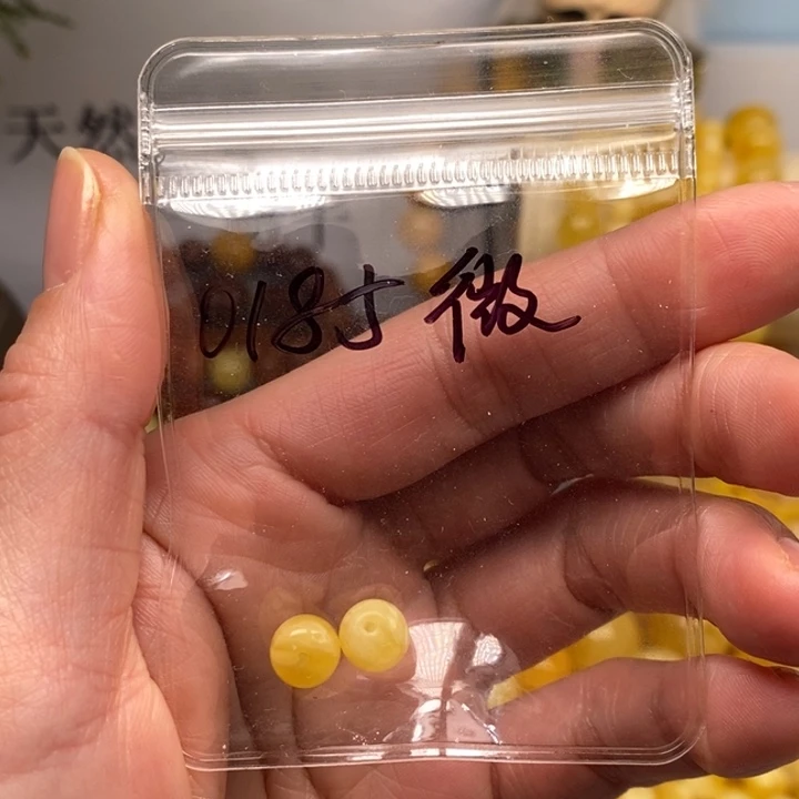 蜜蜡未镶嵌裸石7.7微瑕一对