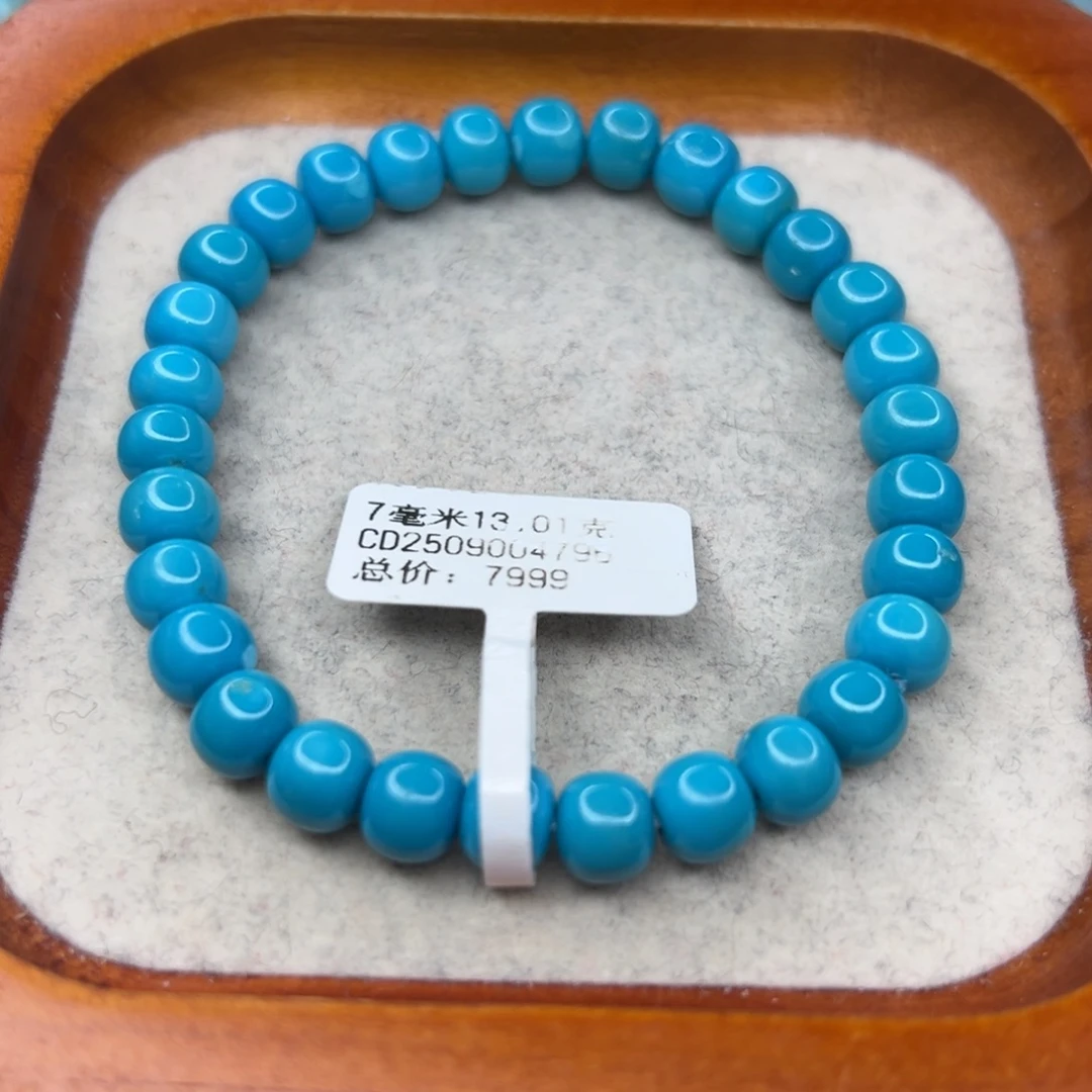 绿松石未镶嵌珠宝半成品