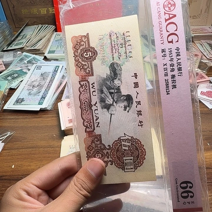 痴****泪四版币练钢散张单张全新一张