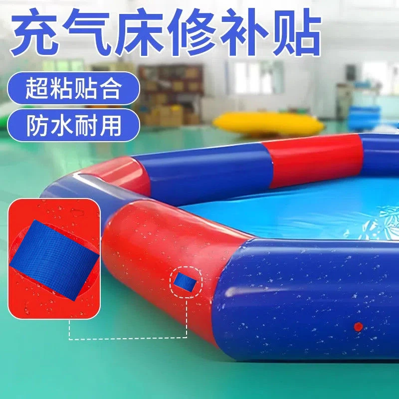 儿童游泳圈漏气补漏修补包游泳池修补贴游泳圈漏气了怎么修补