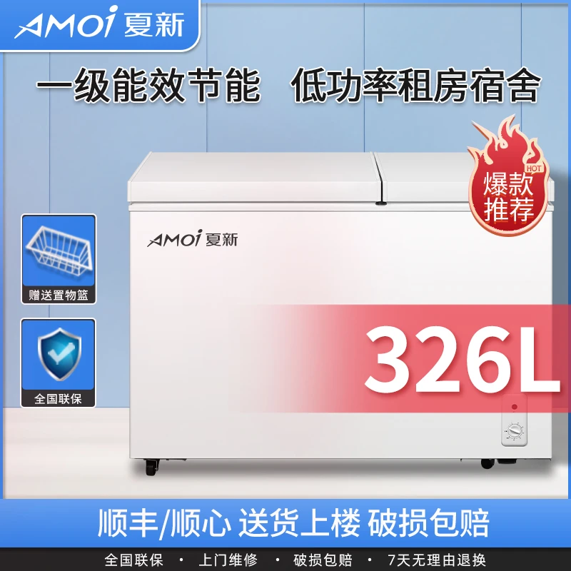 326升双温夏新冰柜家用商用卧式大容量冷藏冷冻两用小型无霜冷柜