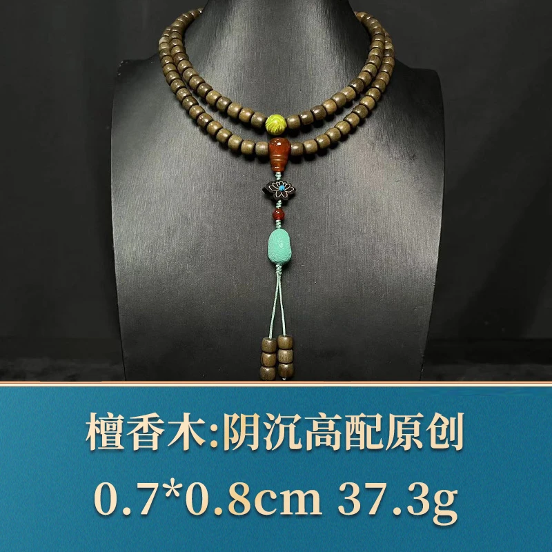 42604 阴沉高配原创 檀香木