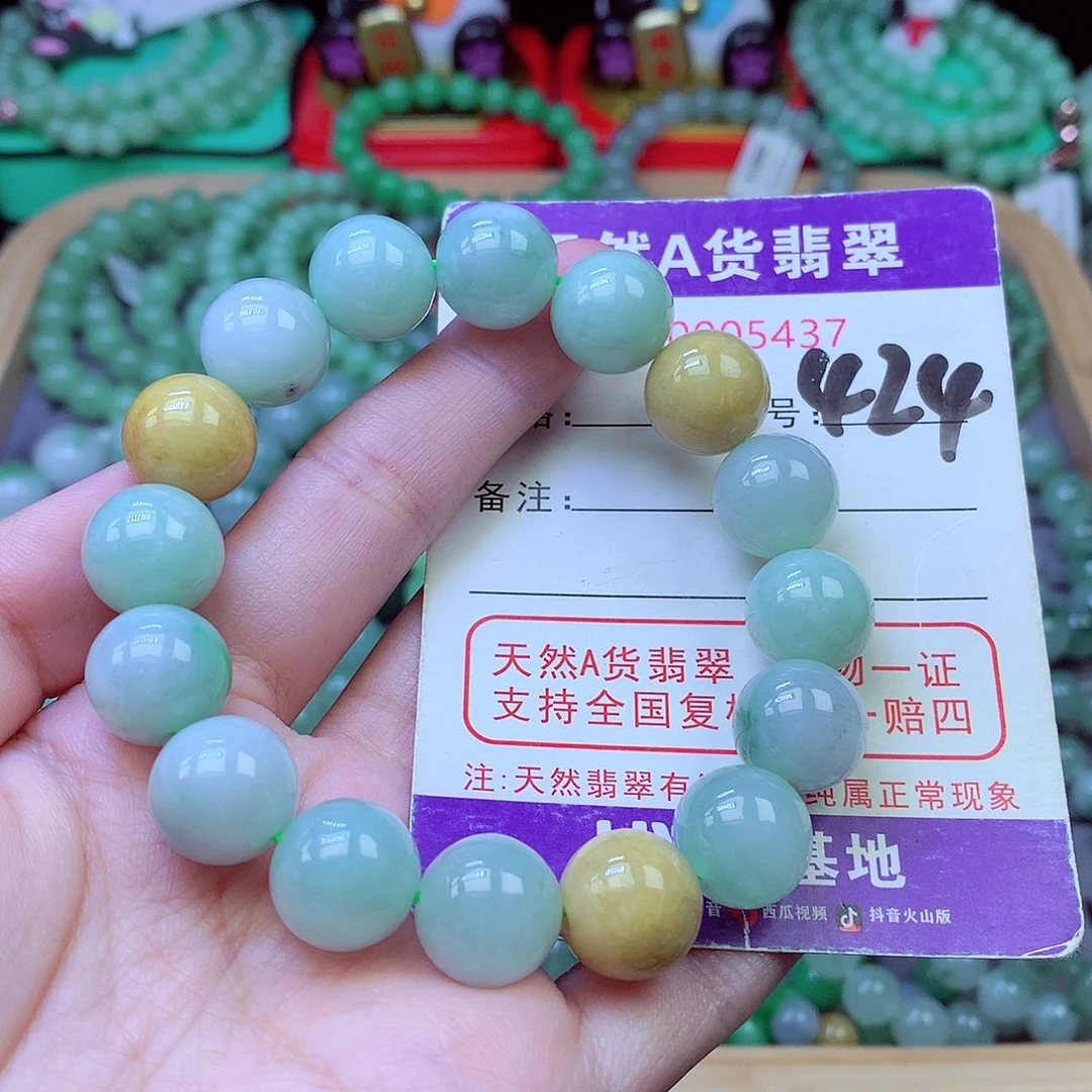 毛衣链未镶嵌翡翠13