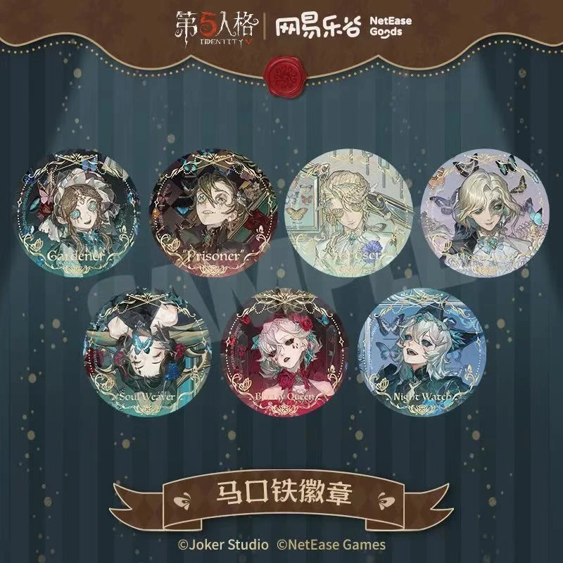 【徽章】第五人格标本画廊系列徽章盲盒