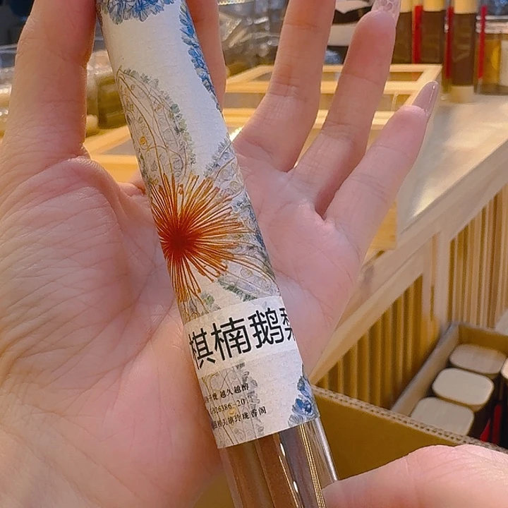 玲珑香阁闪购专用链接