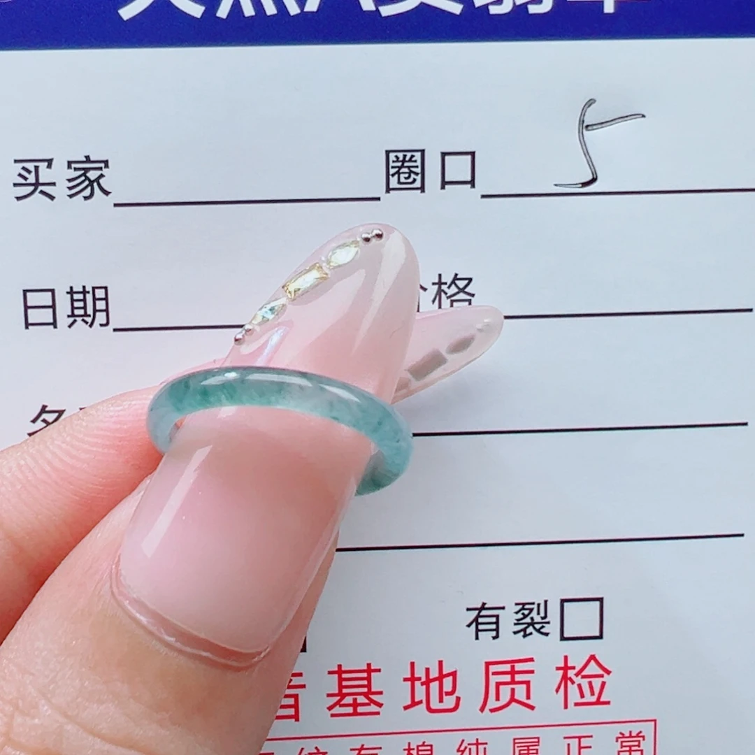 九***妹翡翠未镶嵌戒指福利
