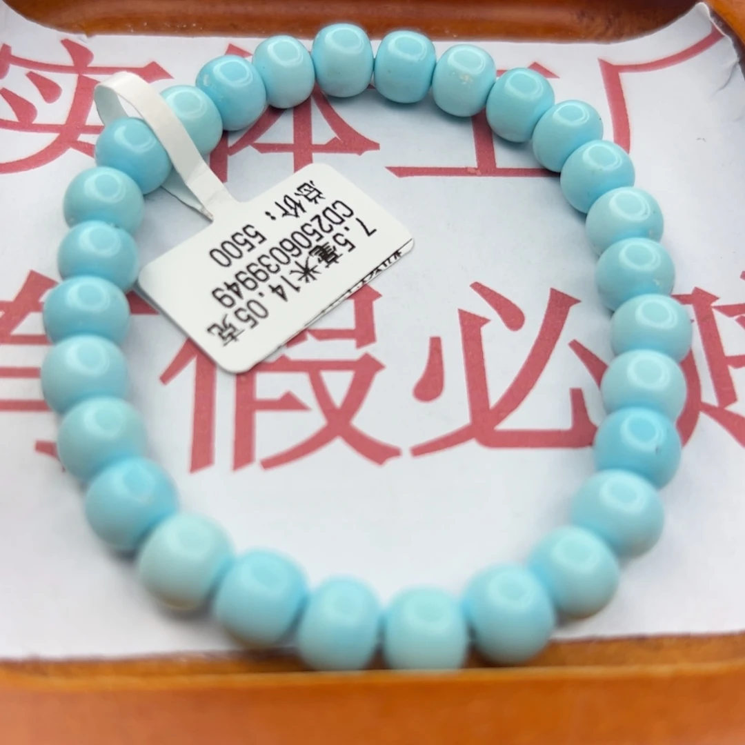 绿松石未镶嵌珠宝半成品