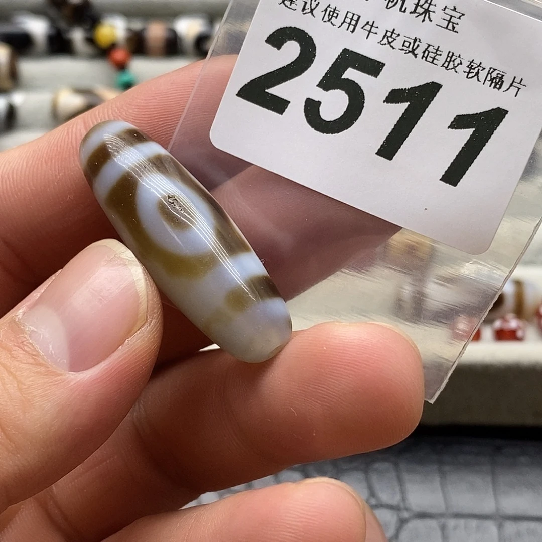 玛瑙/玉髓未镶嵌裸珠2511