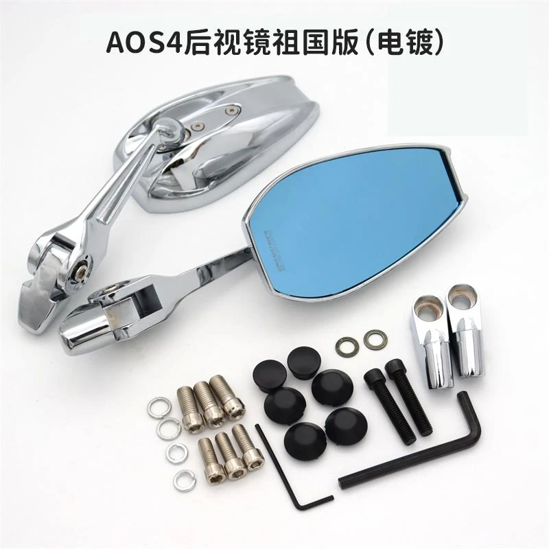 适用极核AE4/AOS4后视镜小牛雅迪台铃九号电动车祖国日本反光镜