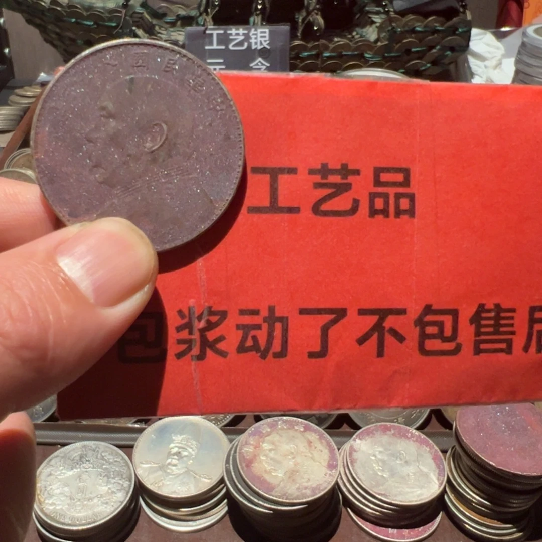 纯银现代工艺品含银90