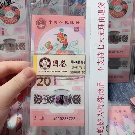 塑料000283722。。。。。。。。
