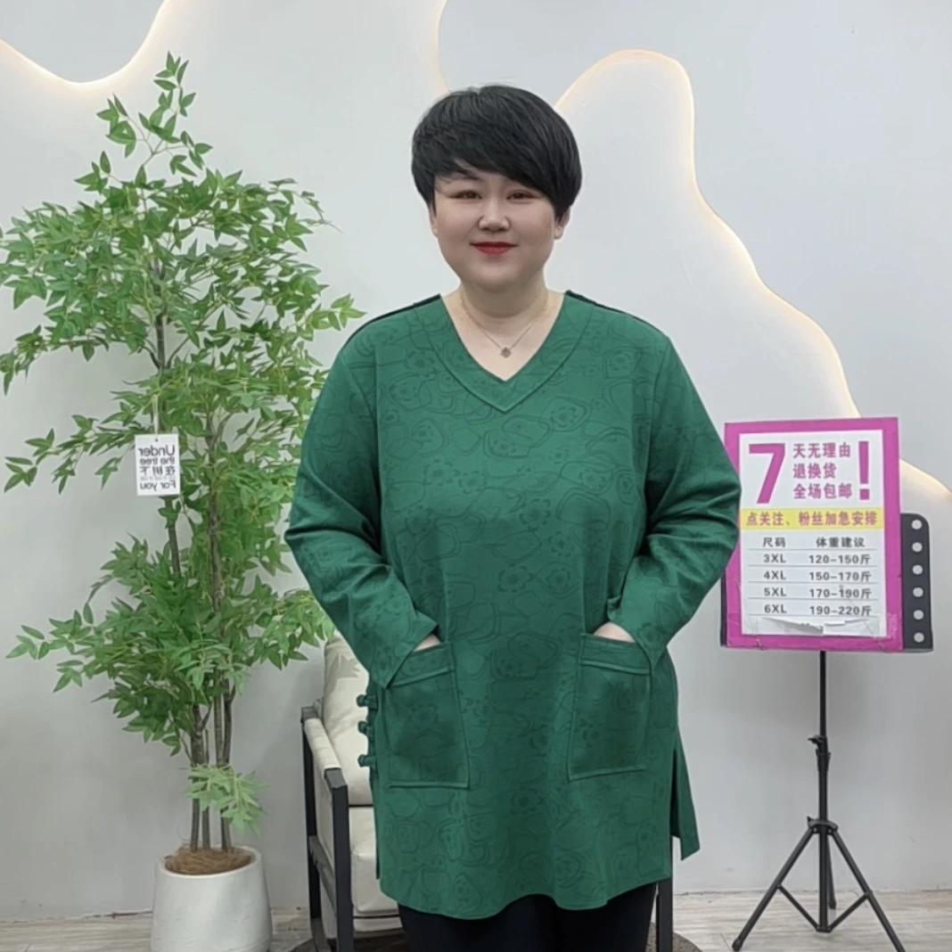 大码女装900新款新中式盘扣设计款提花时尚气质上衣v领显瘦百搭款