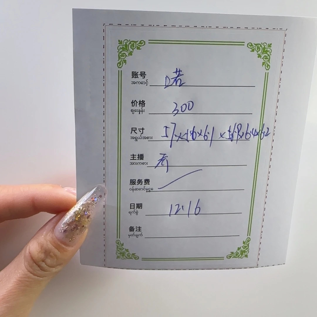 喏****非金属微瑕放漏手镯