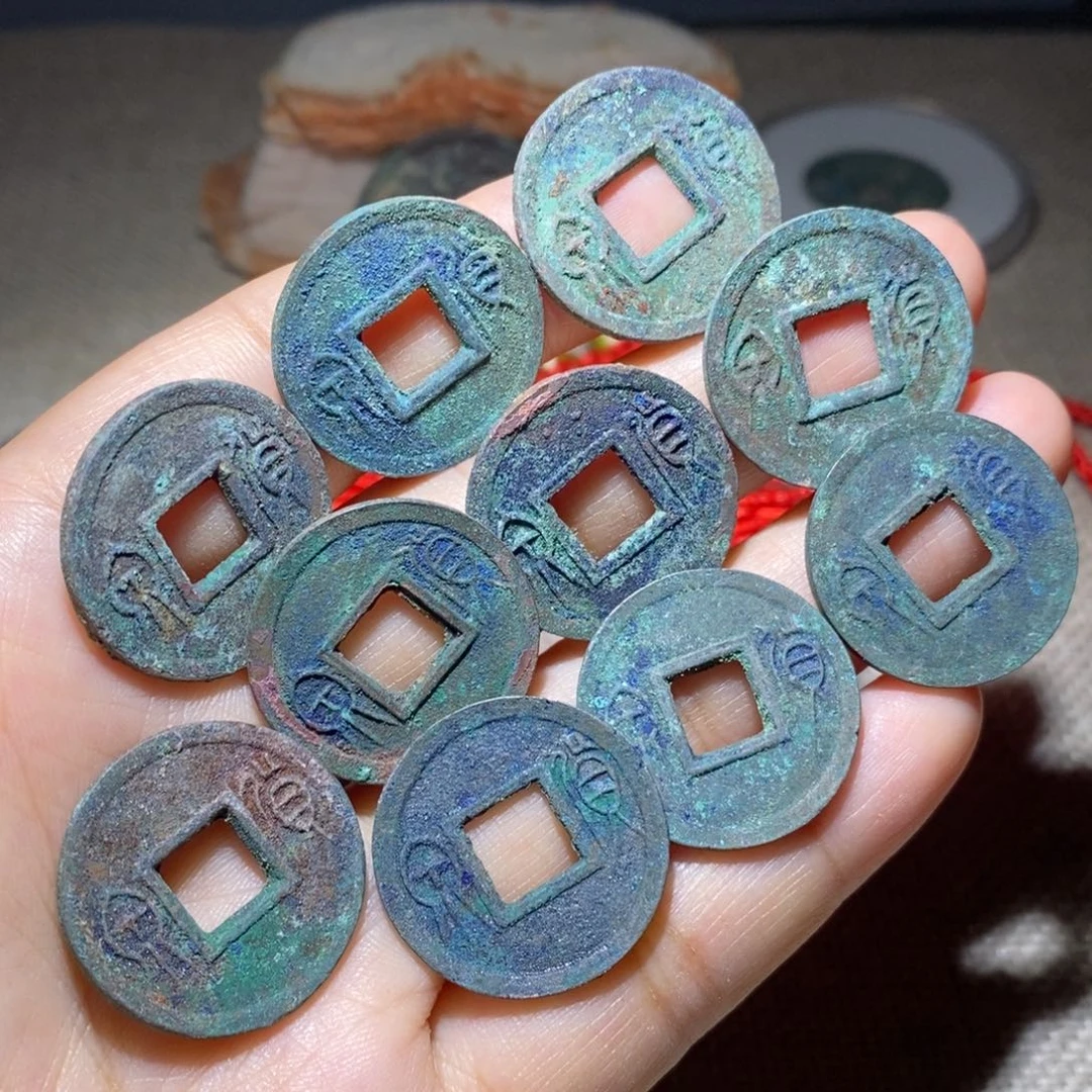货泉十枚美美美美
