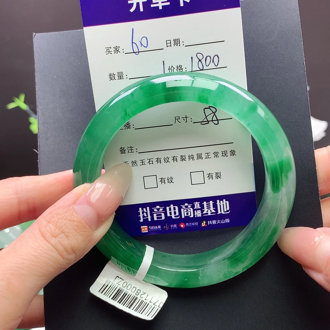 未镶嵌手镯石英质玉