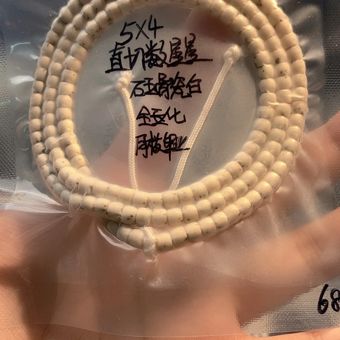 吊坠星月菩提星月