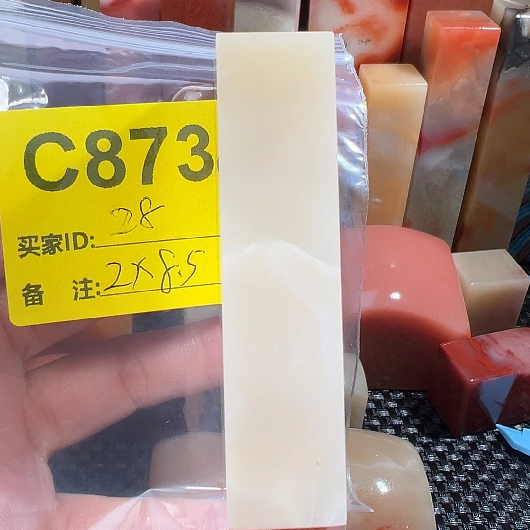 印石寿山石老挝石