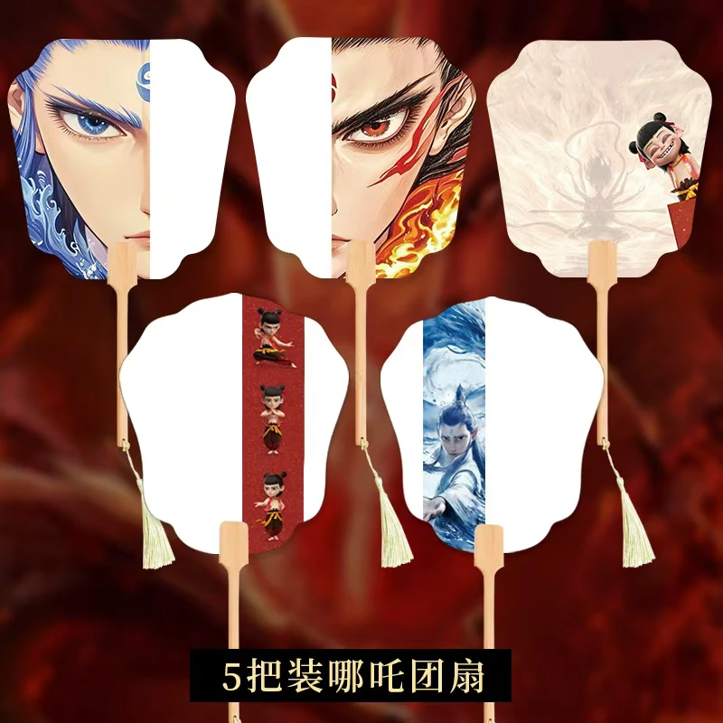 哪吒魔童闹海图团扇文创宣纸团扇空白扇子手绘DIY创作古风书法扇