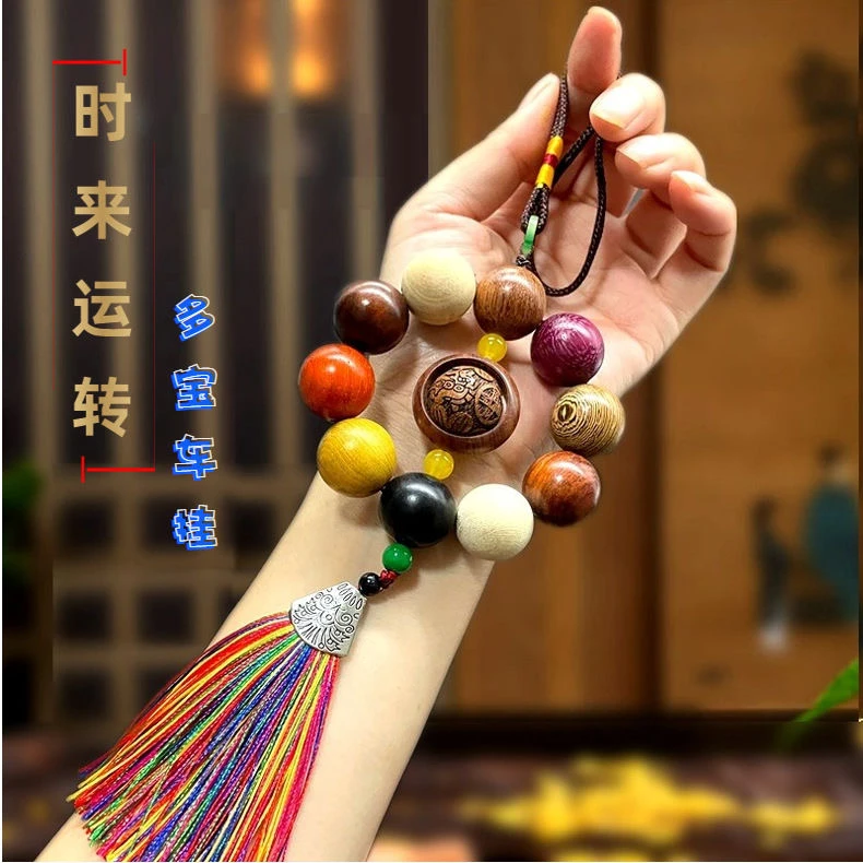 星象手串-无礼盒-@@ys976