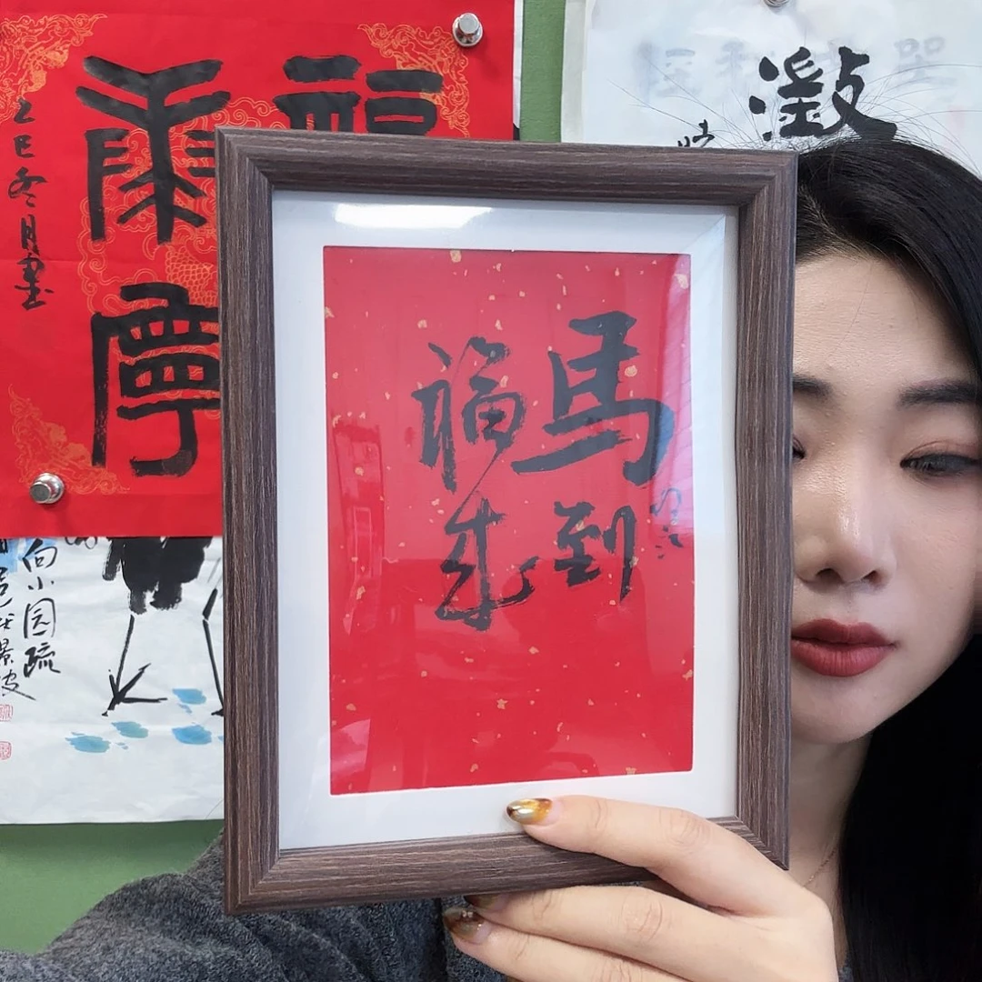 书法梅江老师手写摆台