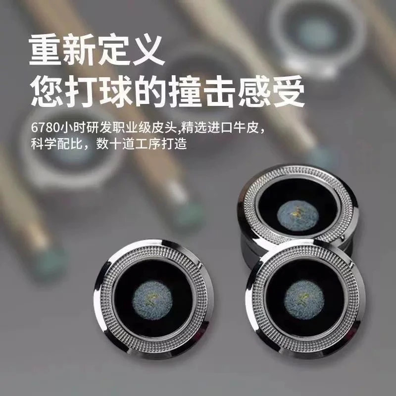 于德陆3.0大鲨鱼小头杆台球杆皮头强劲有力11mm原装正品