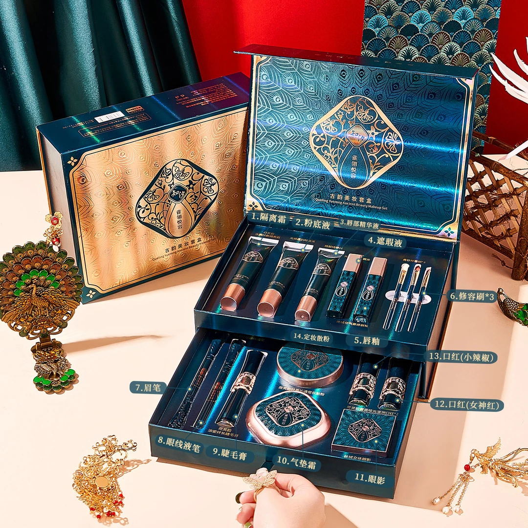 新年元旦礼物送女朋友老婆女友高档化妆品礼盒生日女士闺蜜30岁