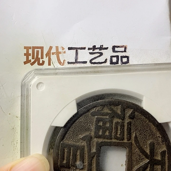 工艺品懂的拍懂的拍输****。