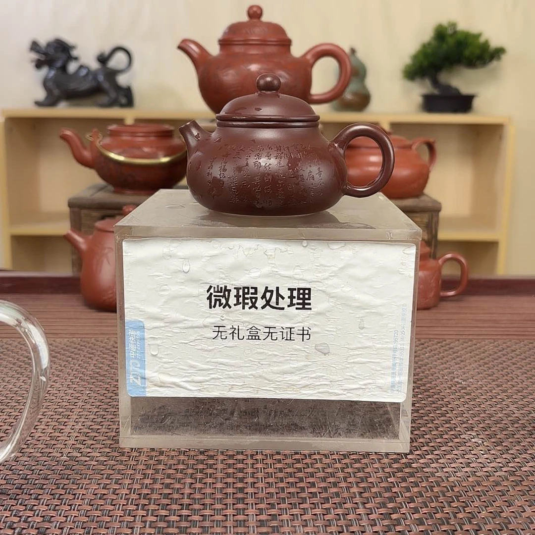 茶壶紫砂芯**水微瑕处理