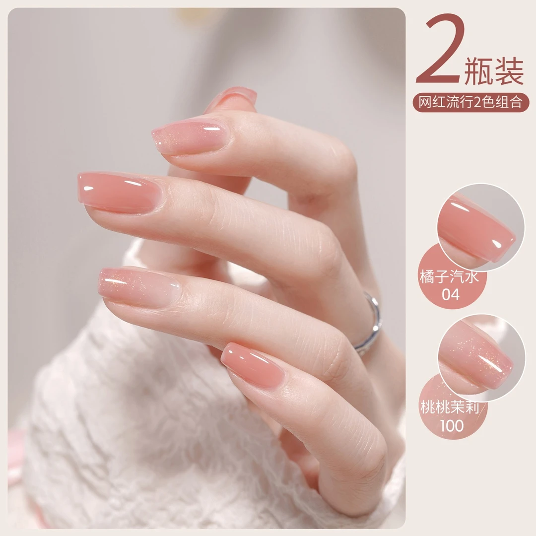 甲油胶套装2025新款网红流行美甲冰透色碎钻裸色腮红指甲