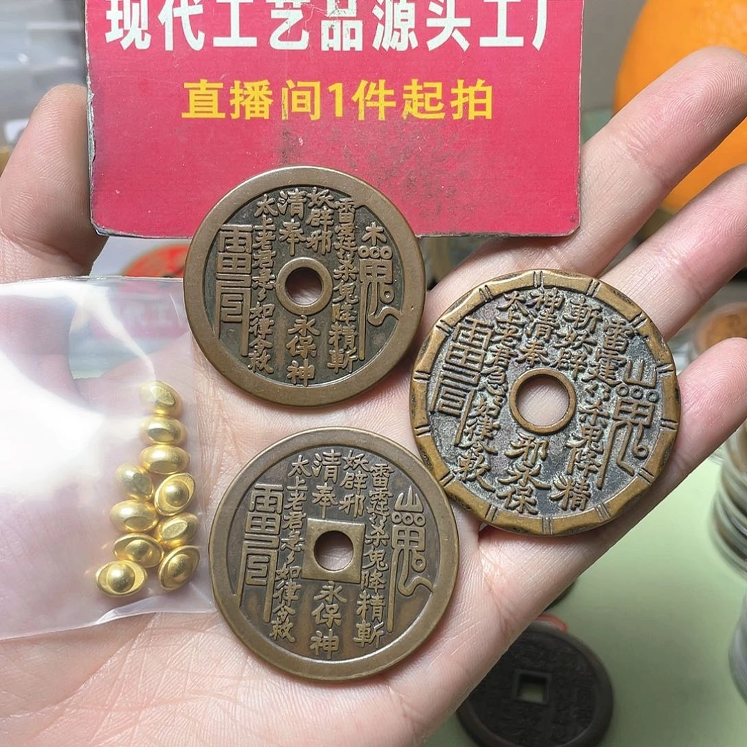 铜就****点一物一拍 现场下单