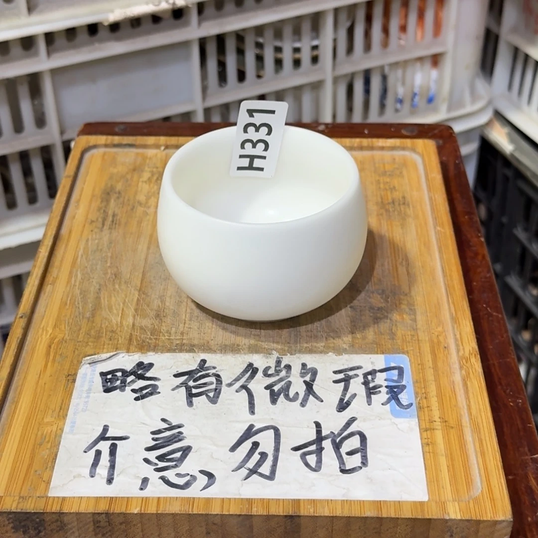 微瑕疵介意勿拍陶瓷器皿B365