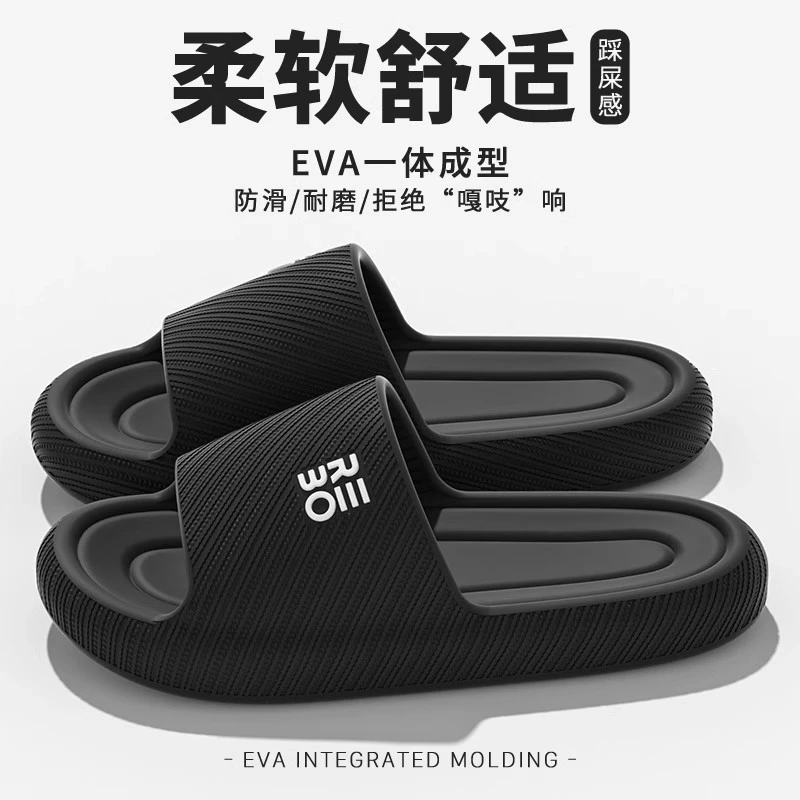 女士夏季外穿防滑踩屎感拖鞋时尚可爱居家外出必备情侣舒适家居鞋