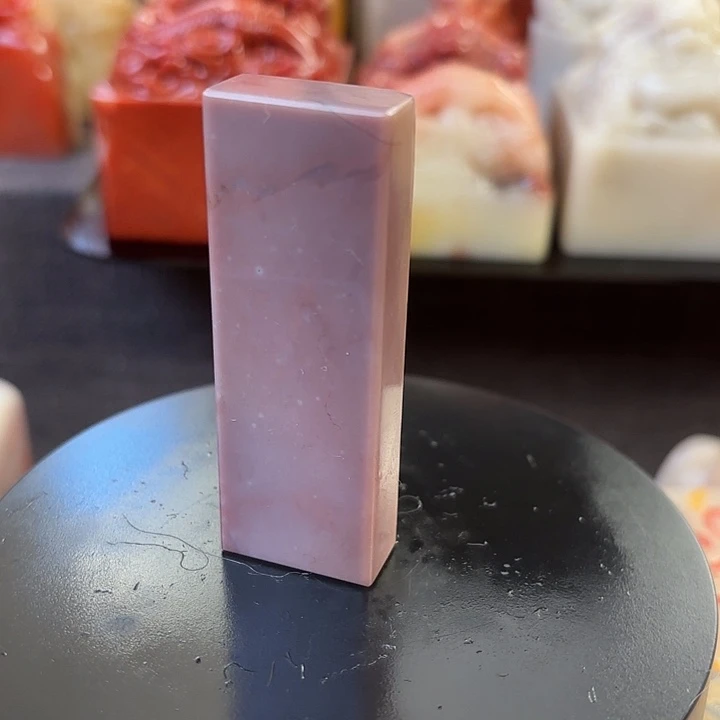 昌化石印石寿山石