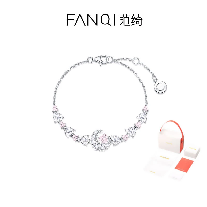 FANQI/范绮 925银手链心月相伴手链女轻奢小众高级感闺蜜520礼物