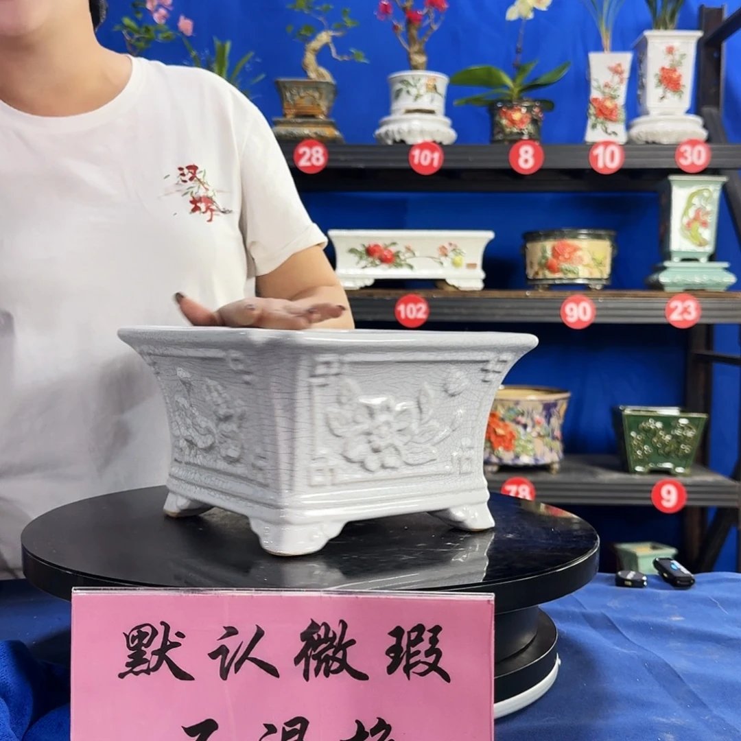 578白大瑕疵随机介意勿拍不退换外口24内深12