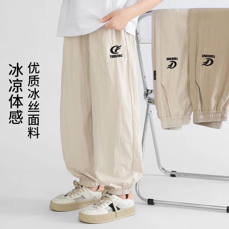 男童裤子薄款夏季防蚊裤儿童2024新款夏装中大童夏天冰丝痞帅裤子