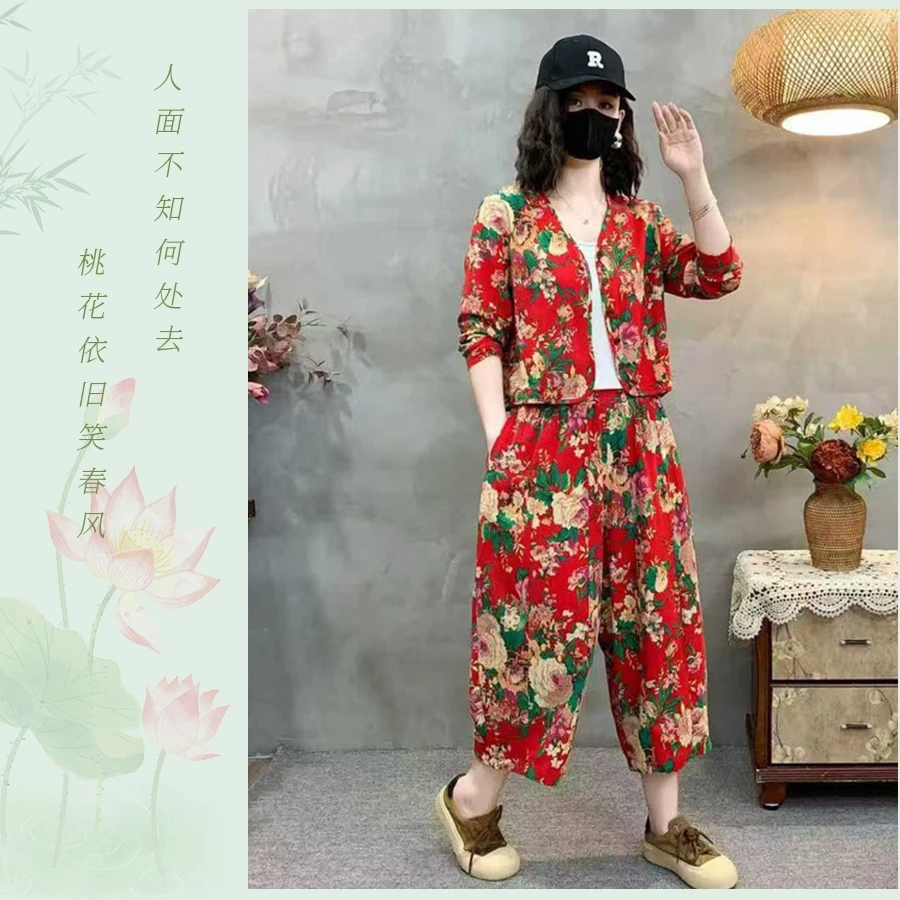 民族风V领直襟减龄洋气时尚广场舞穿搭