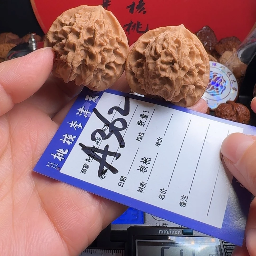 把件文玩核桃41京八对