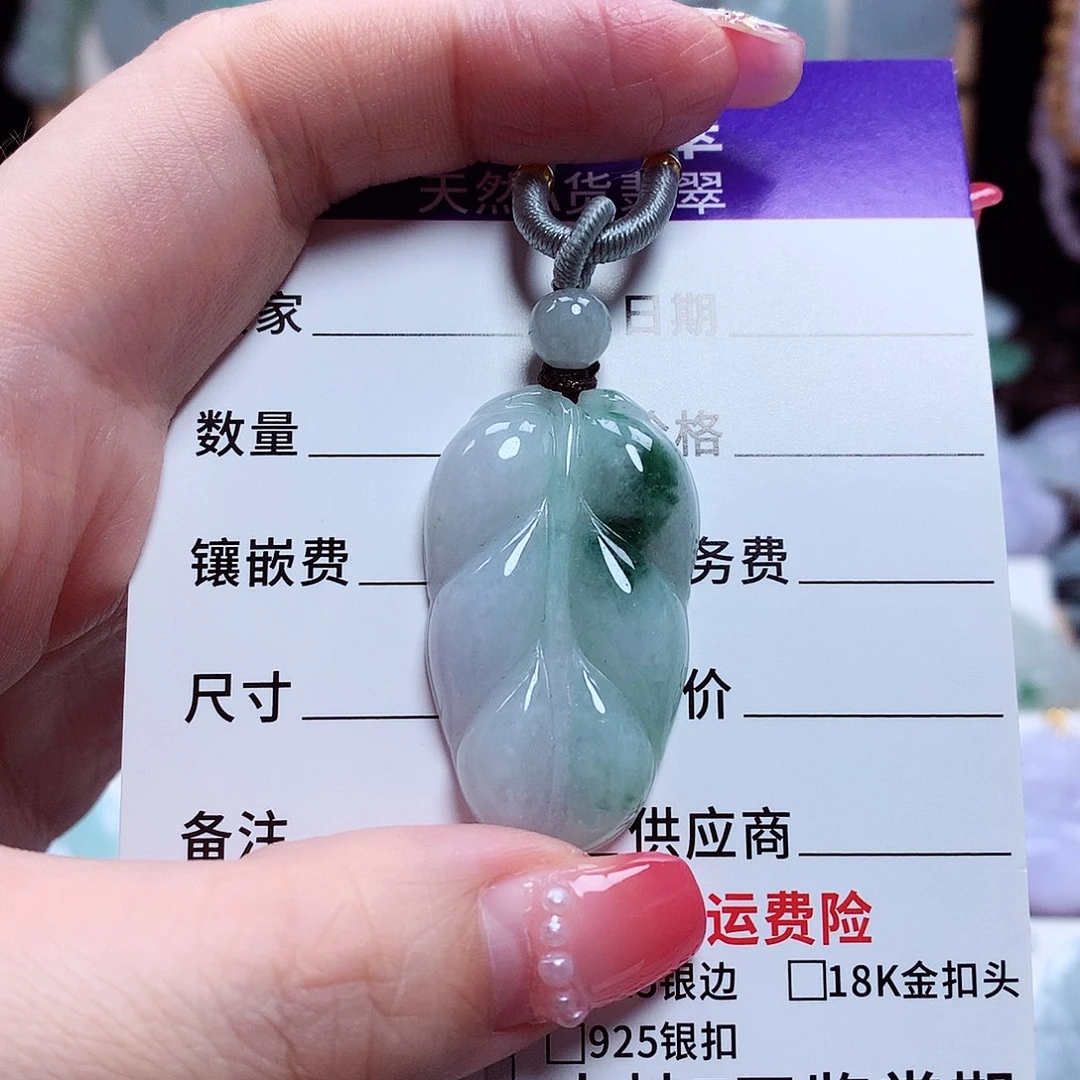 翡翠未镶嵌颈饰飘花叶子02