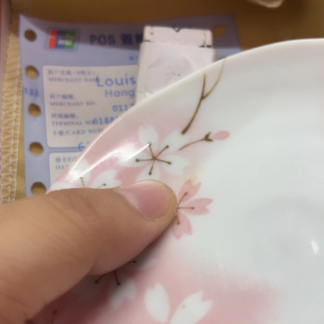 瓷片瓷器瓷器吃啊瓷器精品
