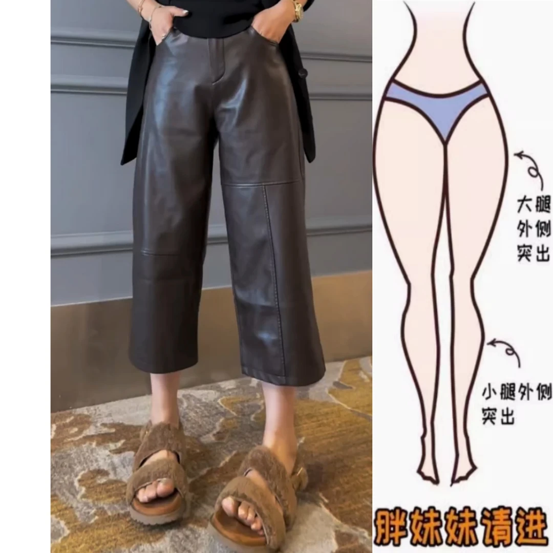 景倩妮今年爆款时髦洋气皮裤女2025年秋季新款高腰显瘦八分直筒裤