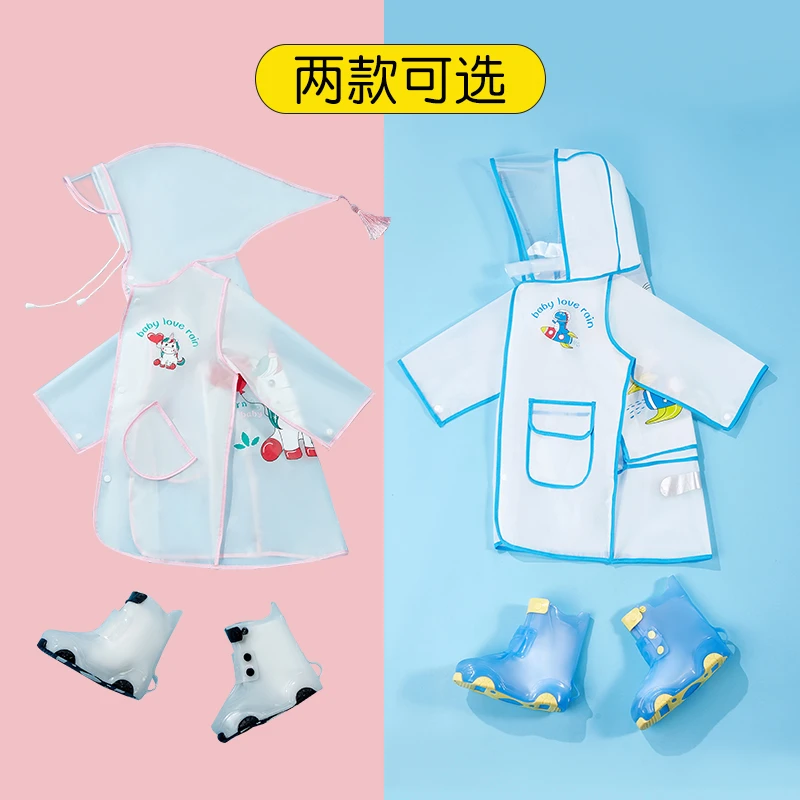 儿童雨衣男童女童2025新款小学生上学衣大童带书包位全身男孩雨披