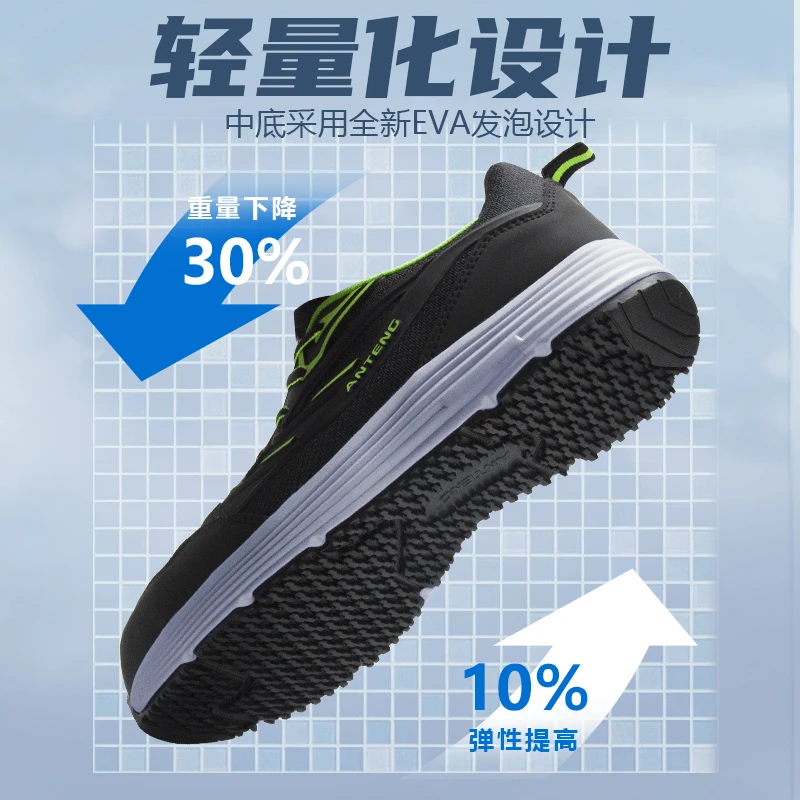 ANTENG安腾四季款防砸电绝缘耐酸碱厚底防臭安全防护劳保鞋