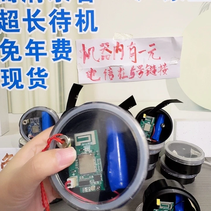 .***经双电池无录音2个明天发