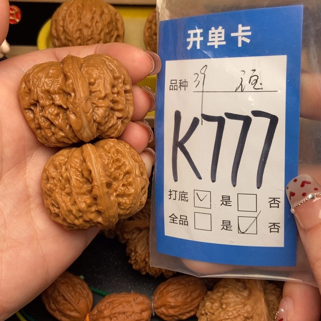 桃核吊坠核桃元宝