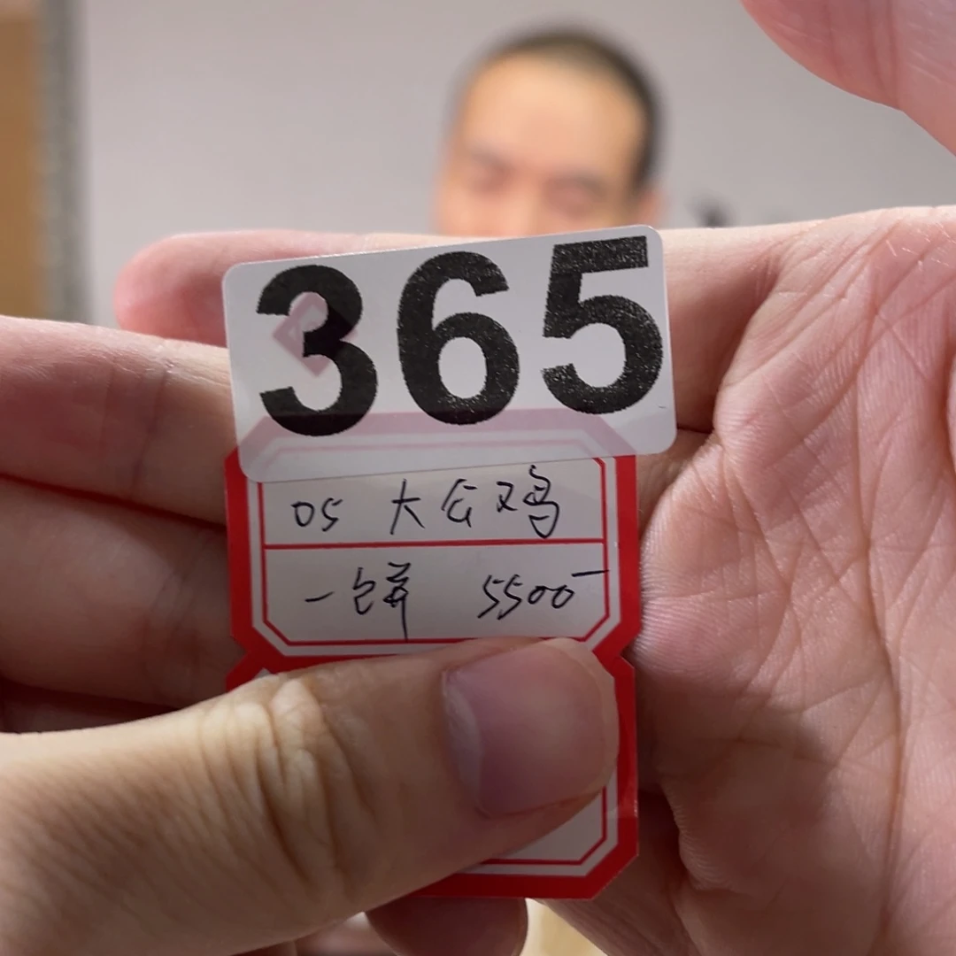 365…………………………………………