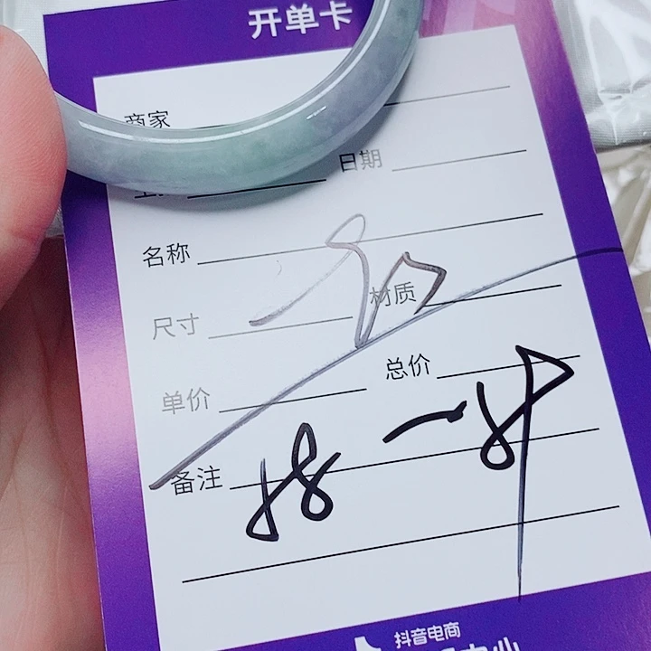 翡翠未镶嵌手镯（圆镯）